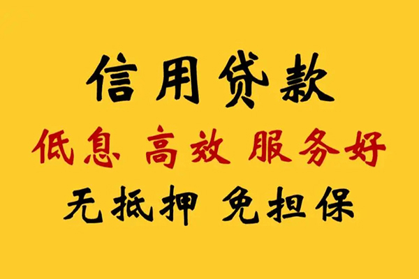深圳全借本地身份证贷款