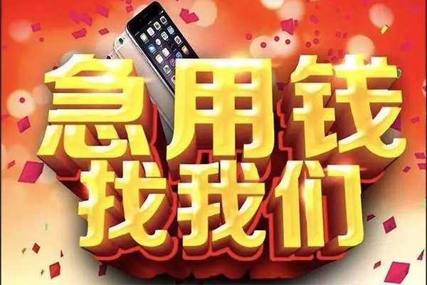 深圳全借民间短借-深圳全借私借贷款-深圳全借24小时上门放款