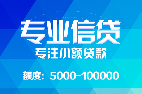 深圳全借个人借贷放款-深圳全借私人身份证借私借-深圳全借小额短借