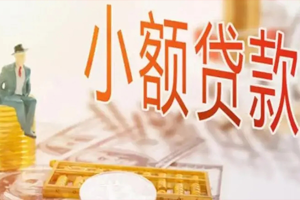 深圳全借民间借贷无视黑白-深圳全借哪里可以小额贷款-深圳全借信用贷款网