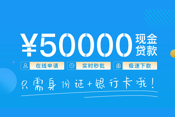 深圳全借个人24小时借钱-深圳全借无抵押短借-深圳全借哪里可以借钱
