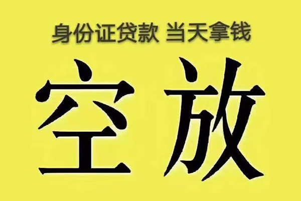 深圳全借个人工程贷款-深圳全借个人信用贷款-深圳全借个人借贷平台