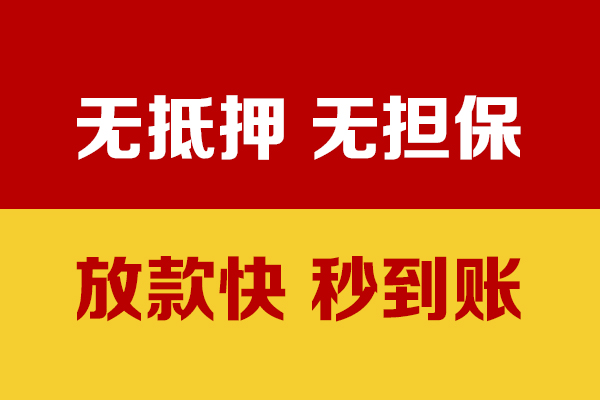 深圳全借靠谱私人借钱-深圳全借小额短借-深圳全借贷款空放