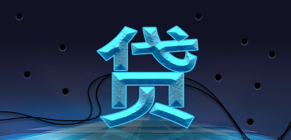 深度解析：网上贷款正规平台优劣对比