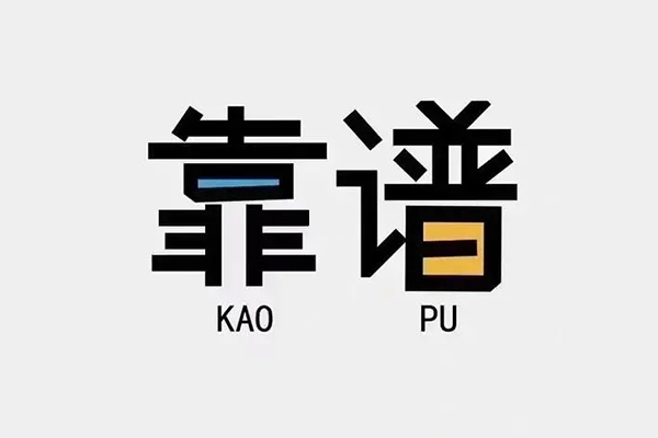 深圳全借民间无抵押借钱-深圳全借小额短借-深圳全借空放私借民间借贷