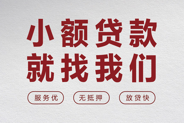 深圳全借地区身份证贷款-深圳全借身份证办理贷款-深圳全借抵押短借
