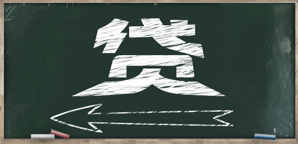 探讨按揭车辆如何进行二次贷款流程