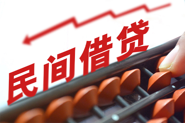 深圳全借贷款个人借贷-深圳全借民间借贷无抵押-深圳全借无抵押贷款