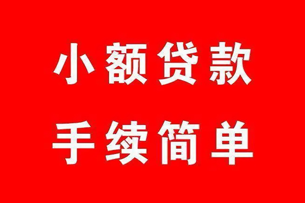 深圳全借个人私借-深圳全借私人借钱-深圳全借身份证抵押贷款
