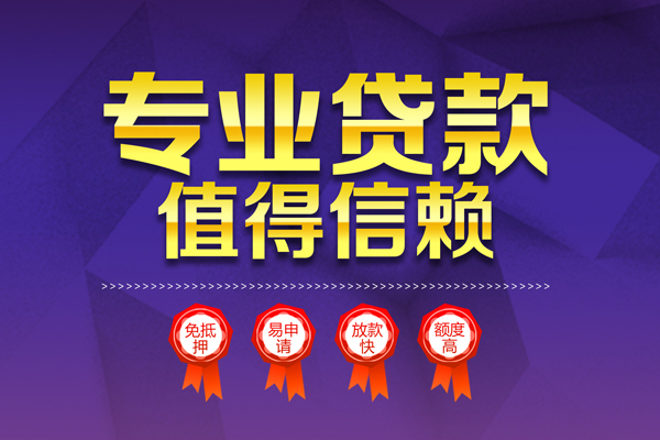 深圳全借私人放贷-深圳全借抵押身份证贷款-深圳全借用身份证借私借