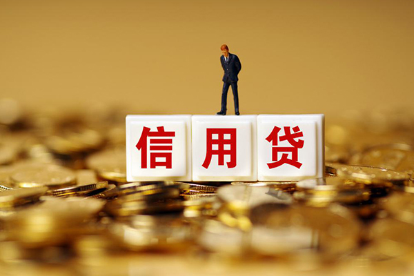 深圳全借无抵押个人贷款-深圳全借私人放空借贷-深圳全借贷款无抵押