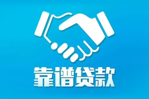 深圳全借私人空放-深圳全借私人无抵押贷款-深圳全借民间私人借贷
