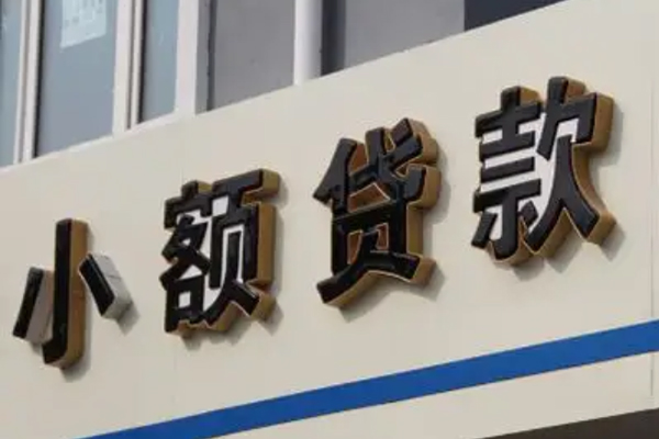 深圳全借正规小额贷款-深圳全借私人空放联系方式-深圳全借民间个人借贷